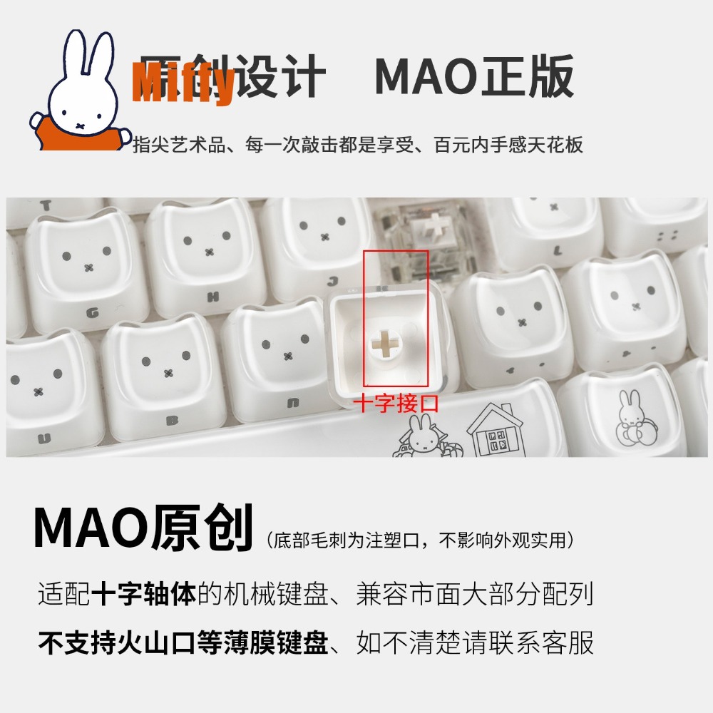 Kawaii Miffy Keycaps Sevimli T - Gaming Keyboard Nearby incelemesi ve fiyatı