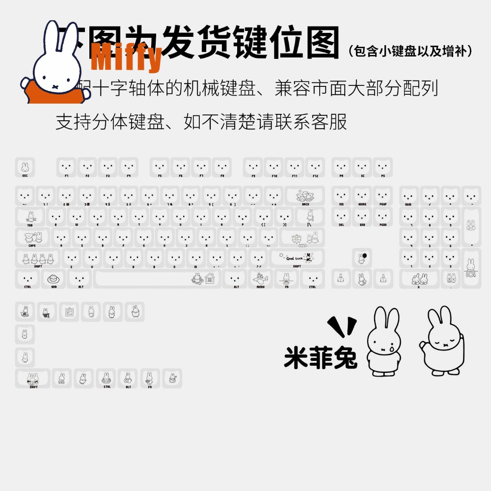 Kawaii Miffy Keycaps Sevimli T - Gaming Keyboard Nearby incelemesi ve fiyatı