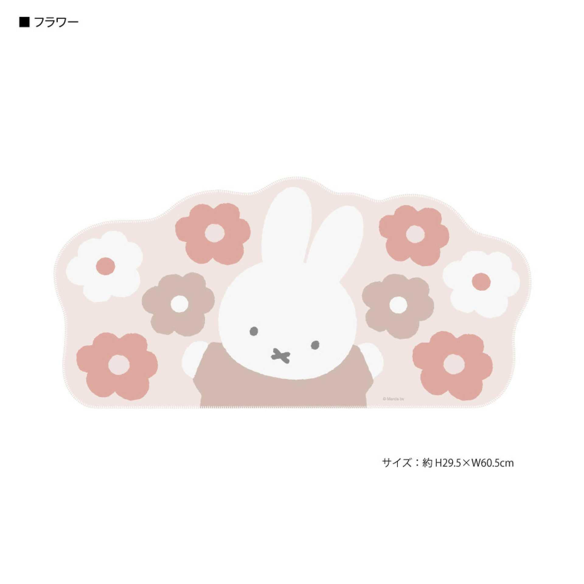 Japon Miffy Mouse Mouse Pad, S - Gaming Keyboard Nearby incelemesi ve fiyatı