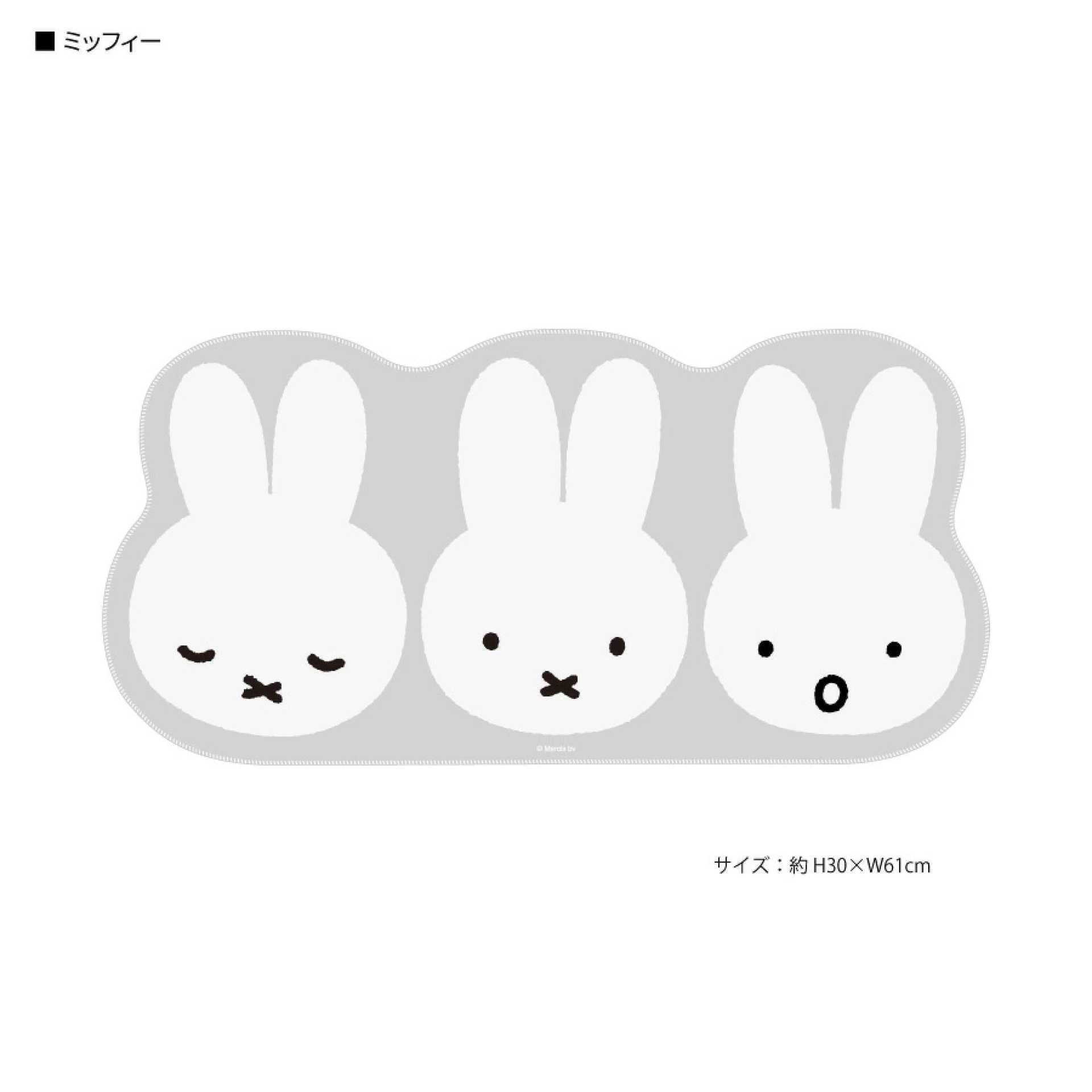 Japon Miffy Mouse Mouse Pad, S - Gaming Keyboard Nearby incelemesi ve fiyatı